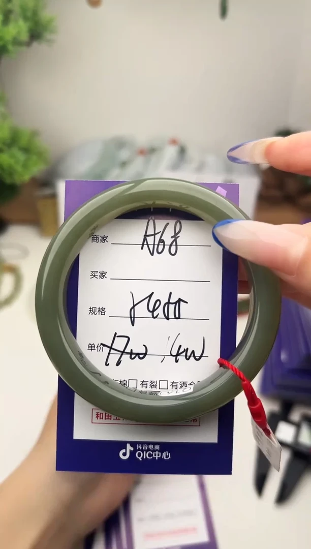 未镶嵌手镯和田玉微色差A68