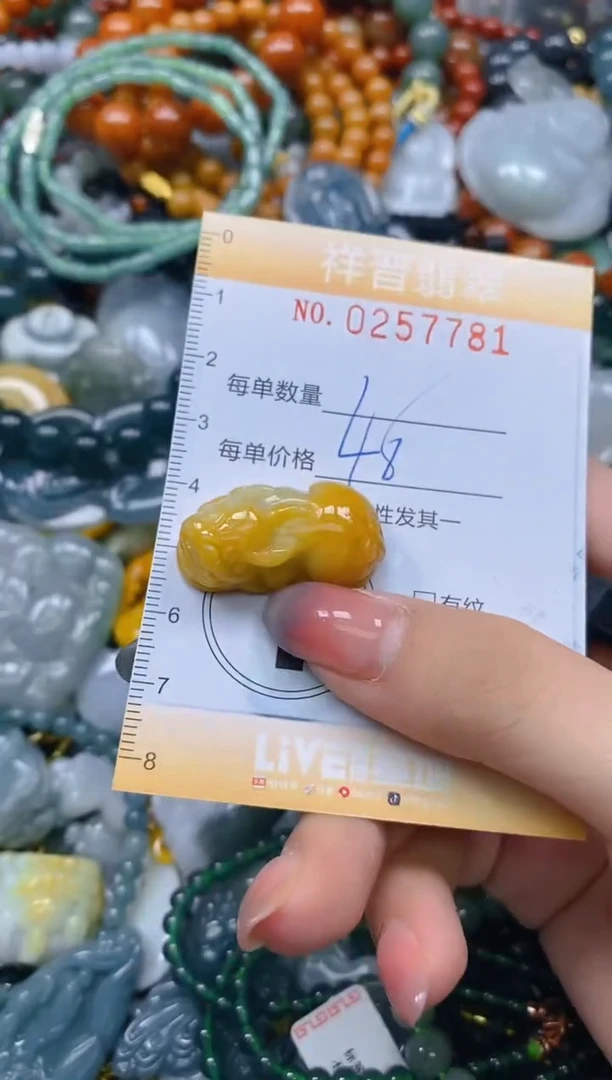 颈饰未镶嵌翡翠闪购0257781