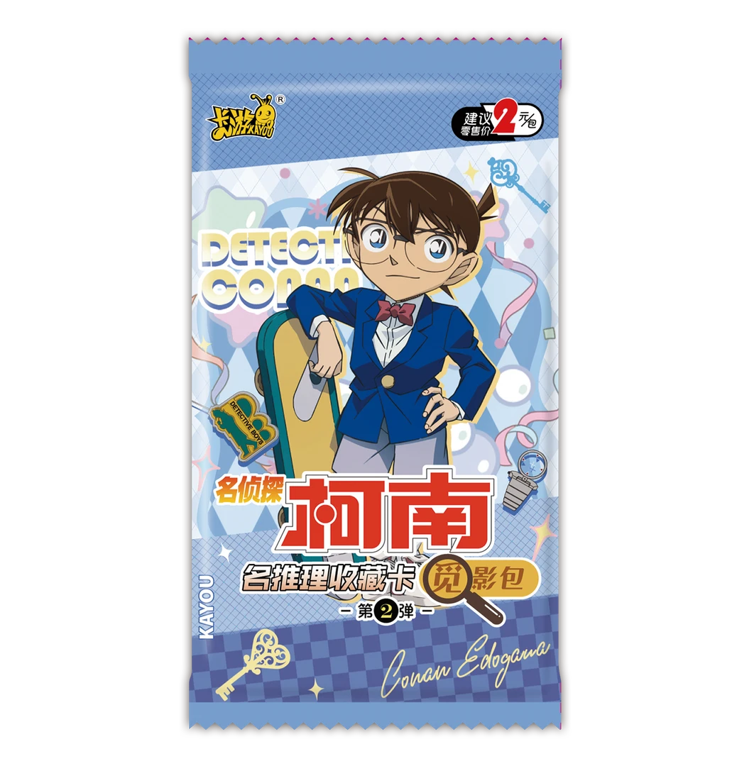 【平拆】卡游名侦探柯南觅影包第二弹收藏卡牌 代拆