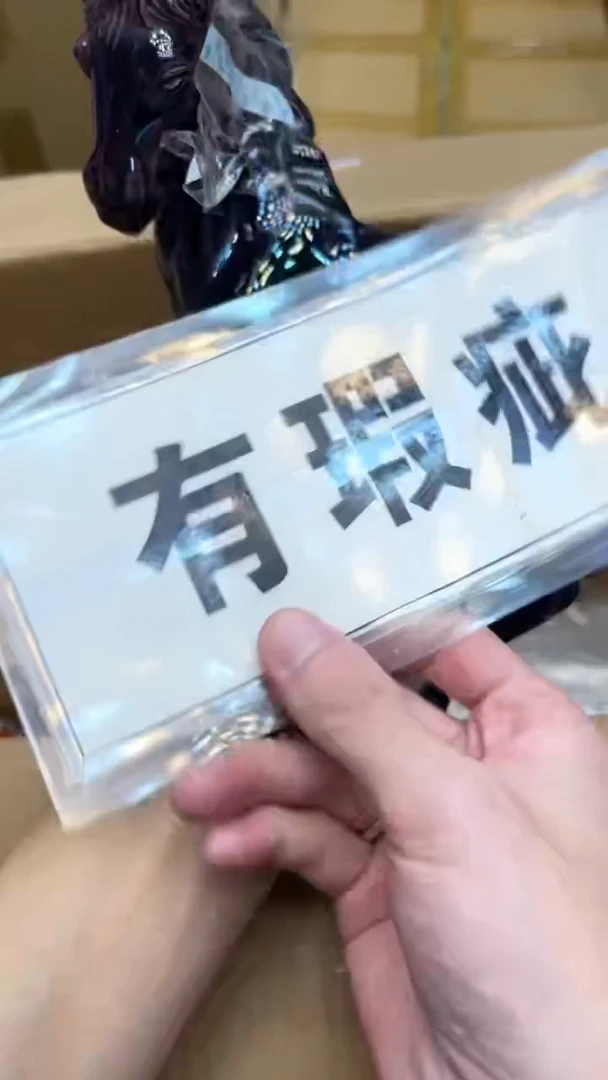 瓷片1****好5325中古商品 谨慎购买