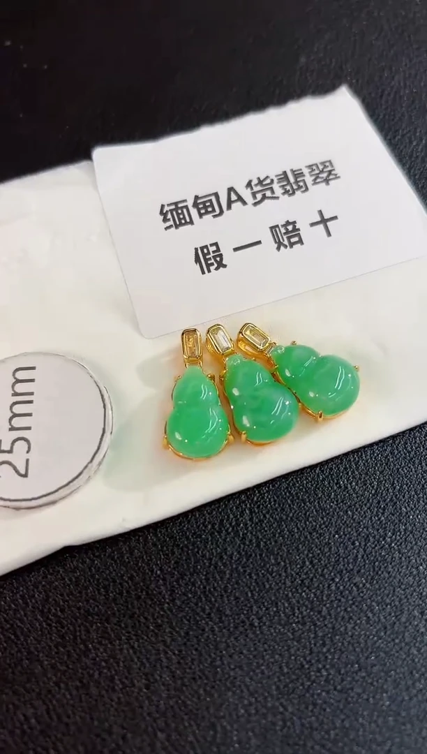 翡翠未镶嵌颈饰1缅料A货/多样性发货/一件