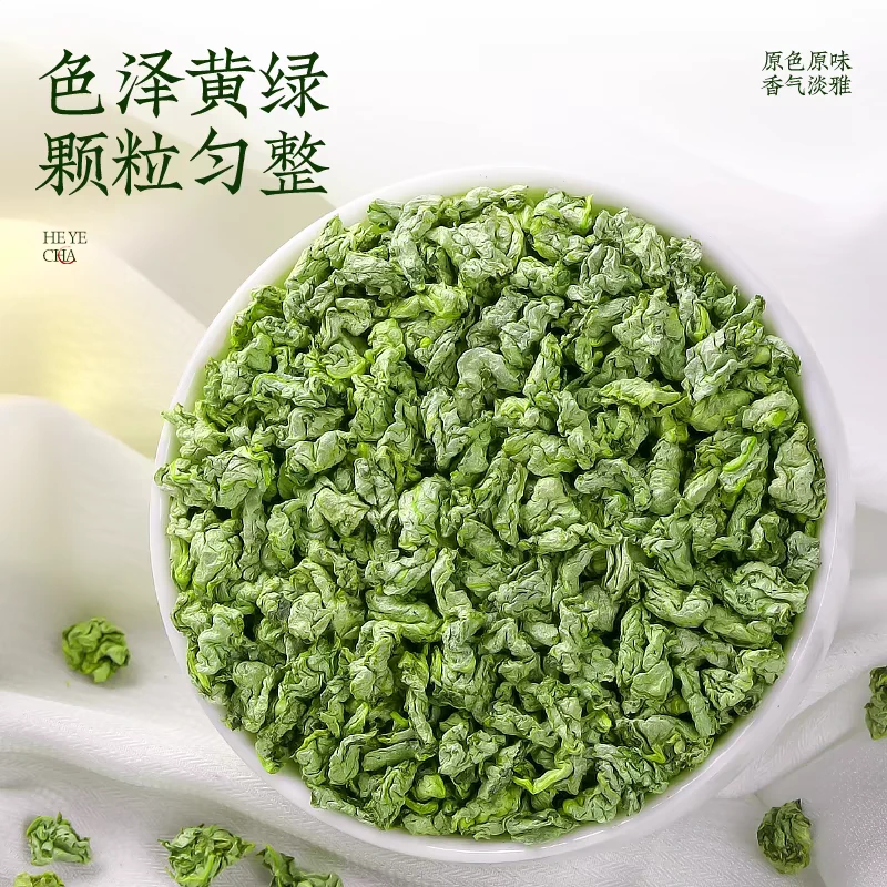 【荷叶茶】荷叶茶荷叶颗粒茶散装泡水喝微山湖花草茶嫩叶