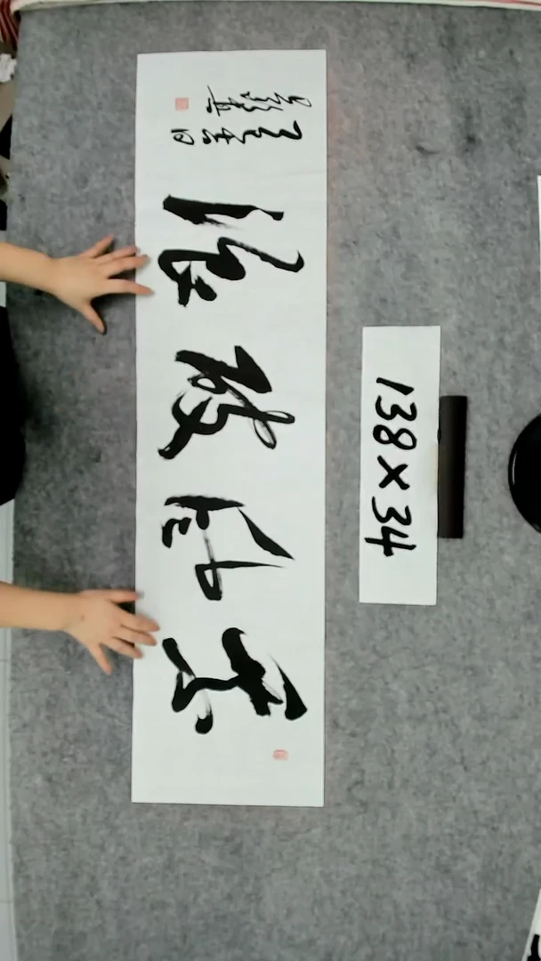 书法吕老师书法作品