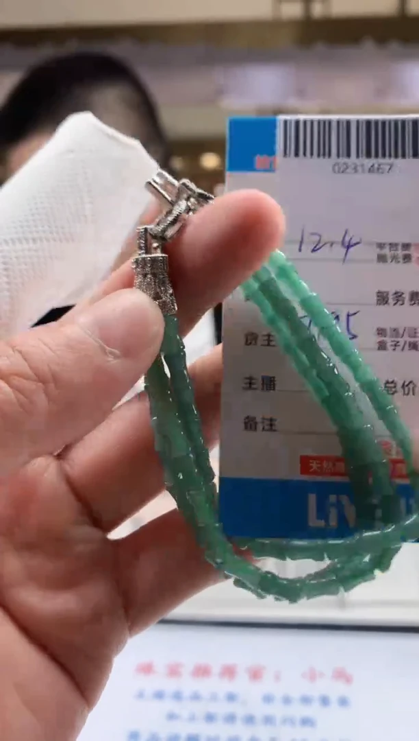 颈饰未镶嵌翡翠天然翡翠A货拍一发一