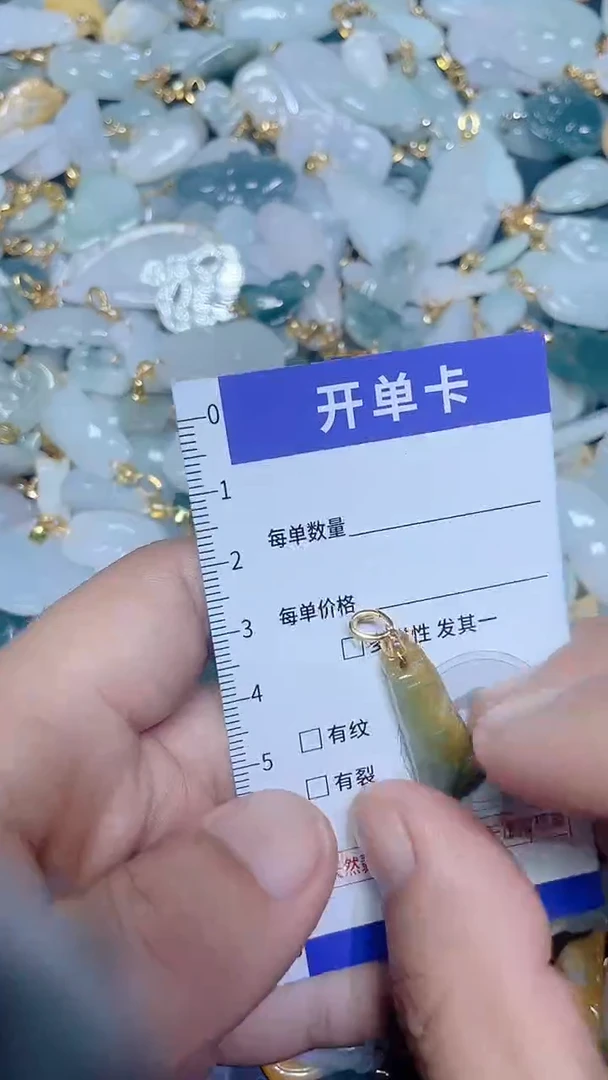 颈饰未镶嵌翡翠天然A货翡翠