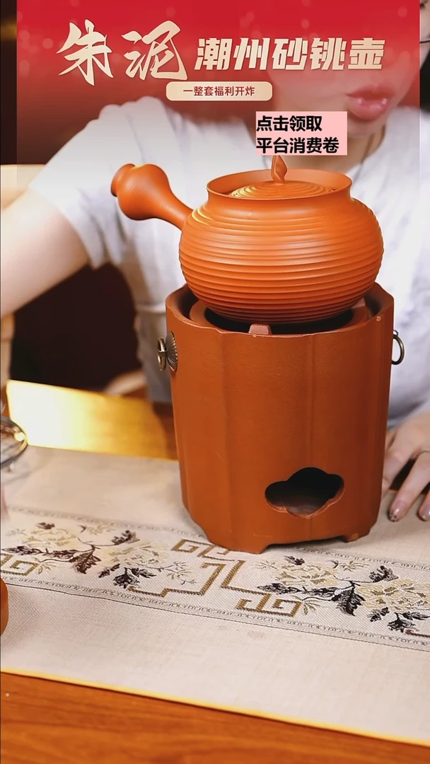 直播间展示专属链接 单炉