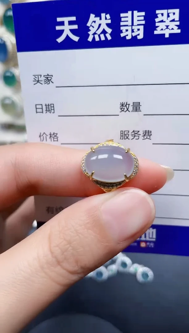 银S925镶嵌戒指翡翠19