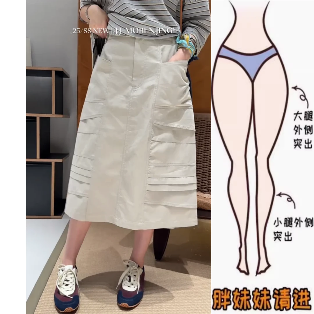 景倩妮多层次设计感工装休闲裙2025年夏季新款高腰显瘦宽松半身裙