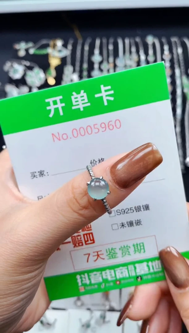 银S925镶嵌戒指翡翠5960