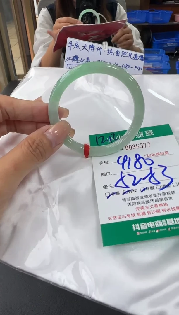 未镶嵌手镯翡翠A货手镯