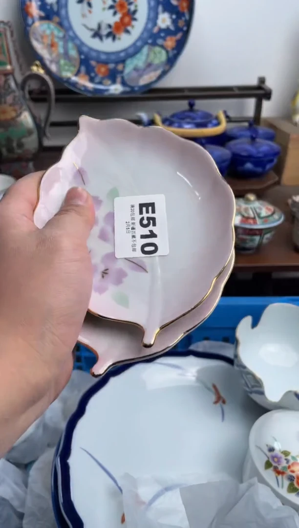 【闪购商品】瓷片510-E-2月5日满20包邮