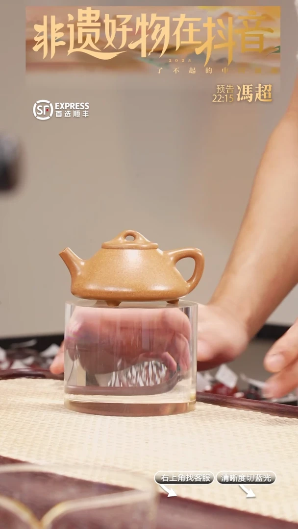 23号黄金段【子冶石瓢】XXX130CC