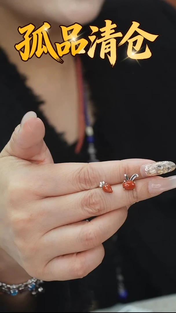 未镶嵌耳钉玛瑙/玉髓0011245