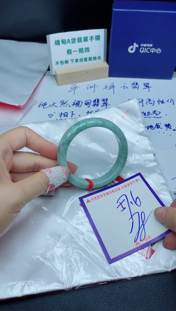 定制翡翠未镶嵌我