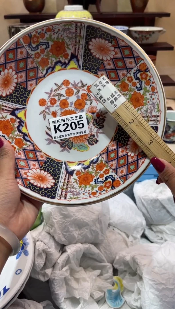 瓷片面**袋          K205