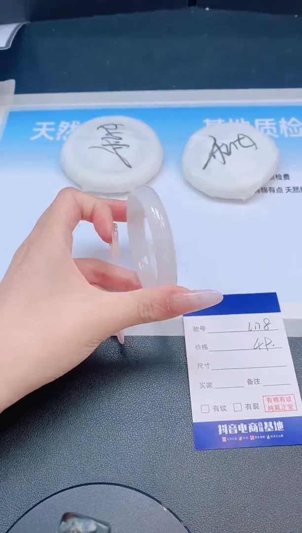 石英质玉手镯未镶嵌7L178-52