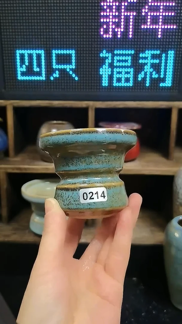 【闪购商品】红陶0214