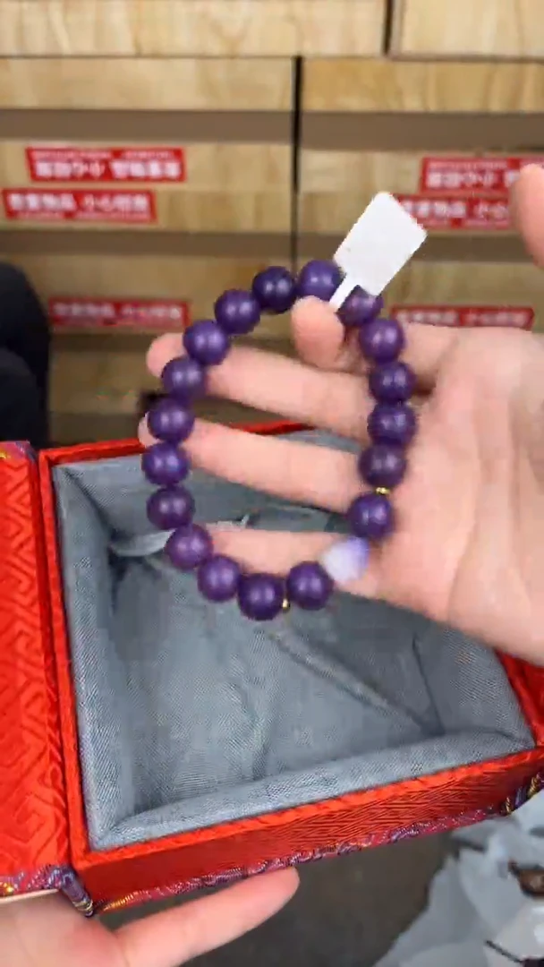 品茗文玩阁紫玉菩提链接@@LSC007