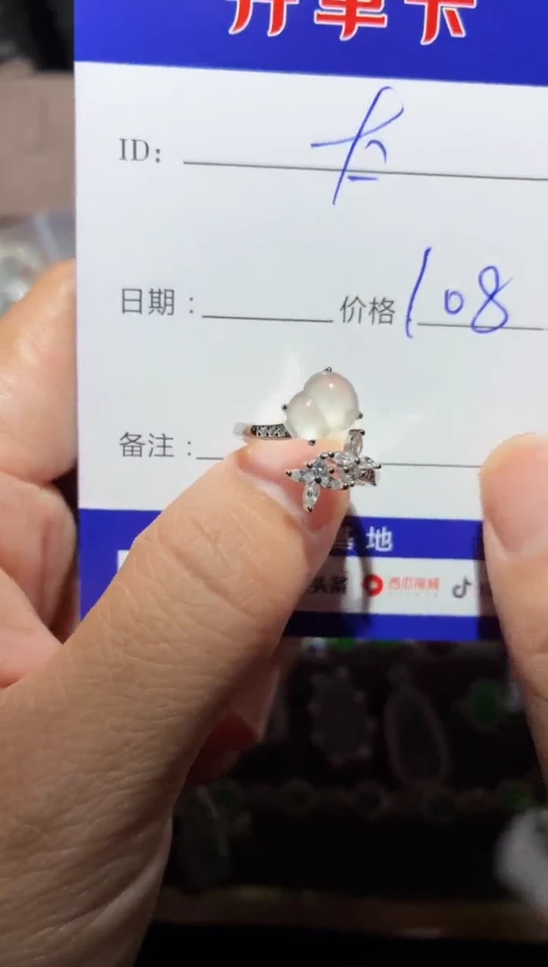 翡翠戒指银S925镶嵌太**光定向 太阳之光