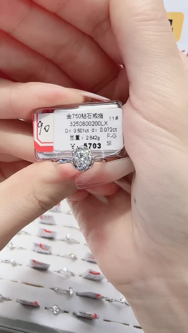 18K金镶嵌戒指/指环钻石戒指