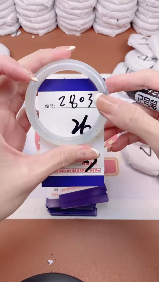 【闪购商品】玛瑙/玉髓手镯未镶嵌2803