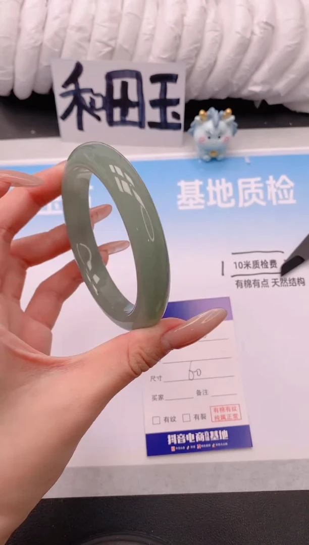 未镶嵌手镯石英质玉4V30-60