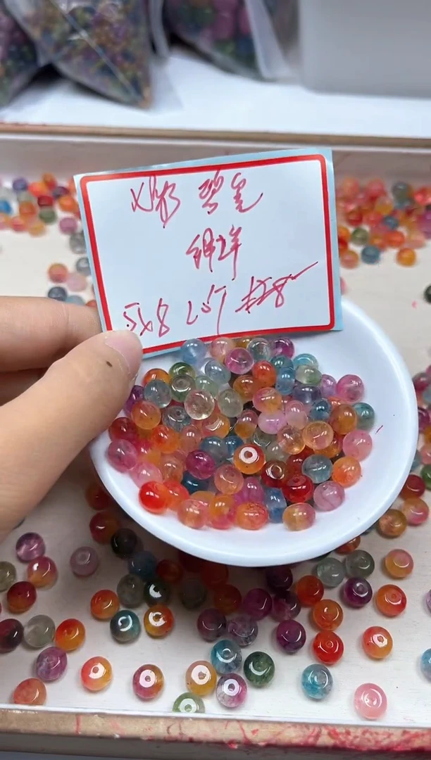 散珠未镶嵌碧玺M822七彩碧玺算盘5*8mm20个8元