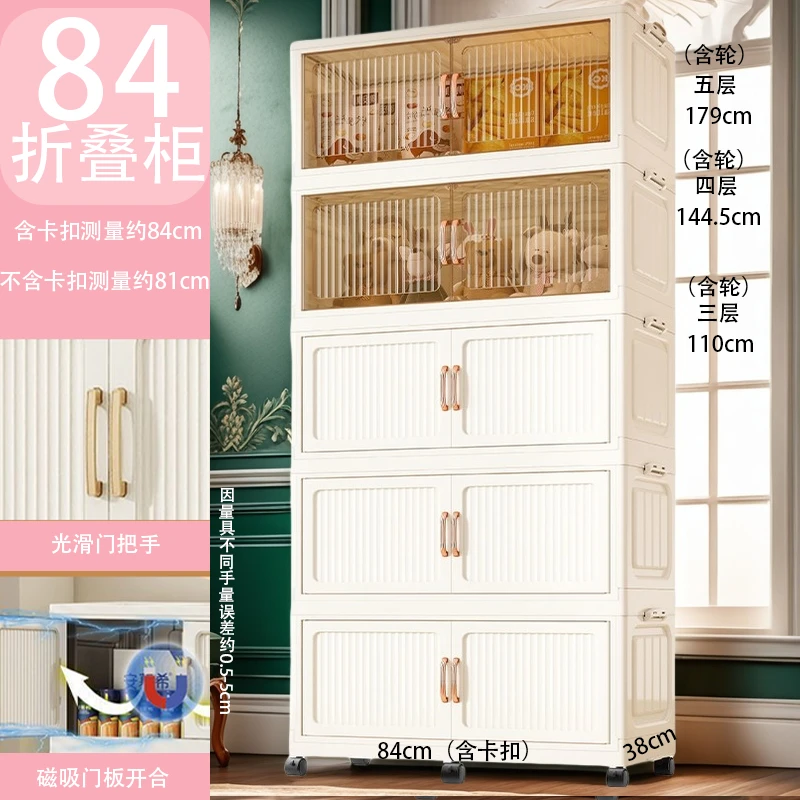 【84霸中霸】免安装可折叠家用储物柜客厅简约多层零食玩具置物柜