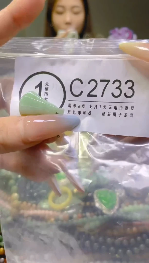 翡翠未镶嵌颈饰/C/翡翠A货，一件也是批发价