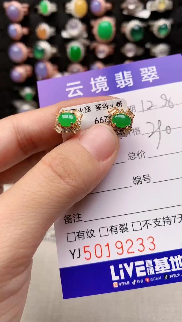 银S925镶嵌戒指翡翠9233