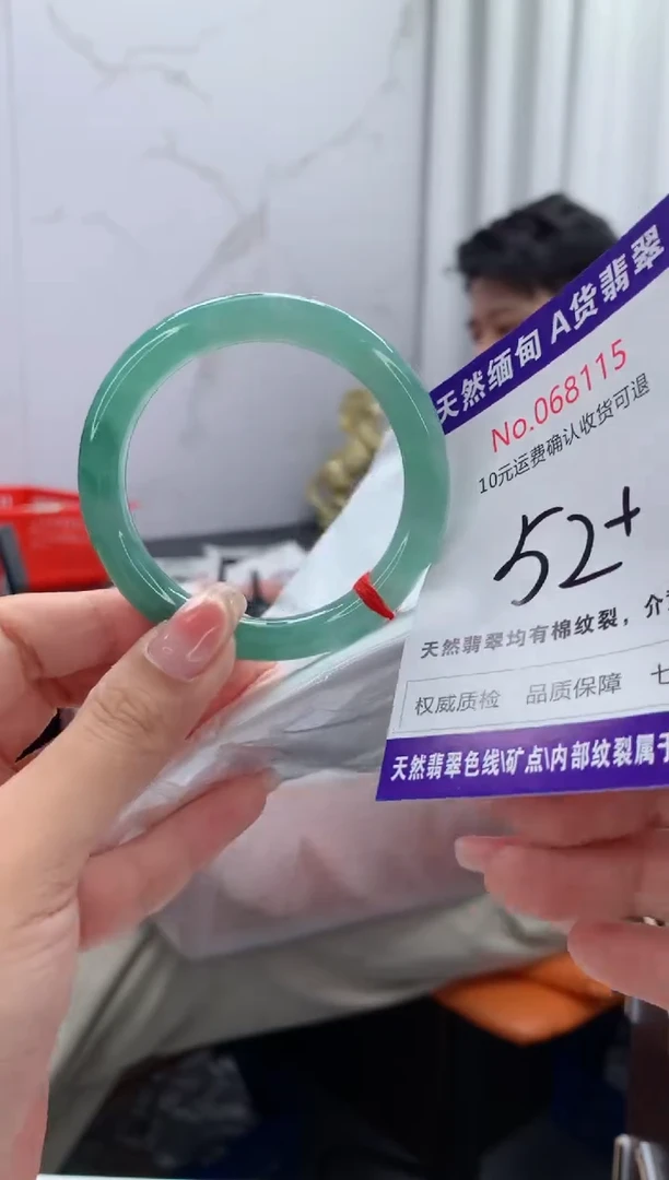 翡翠手镯未镶嵌天然缅甸A货翡翠