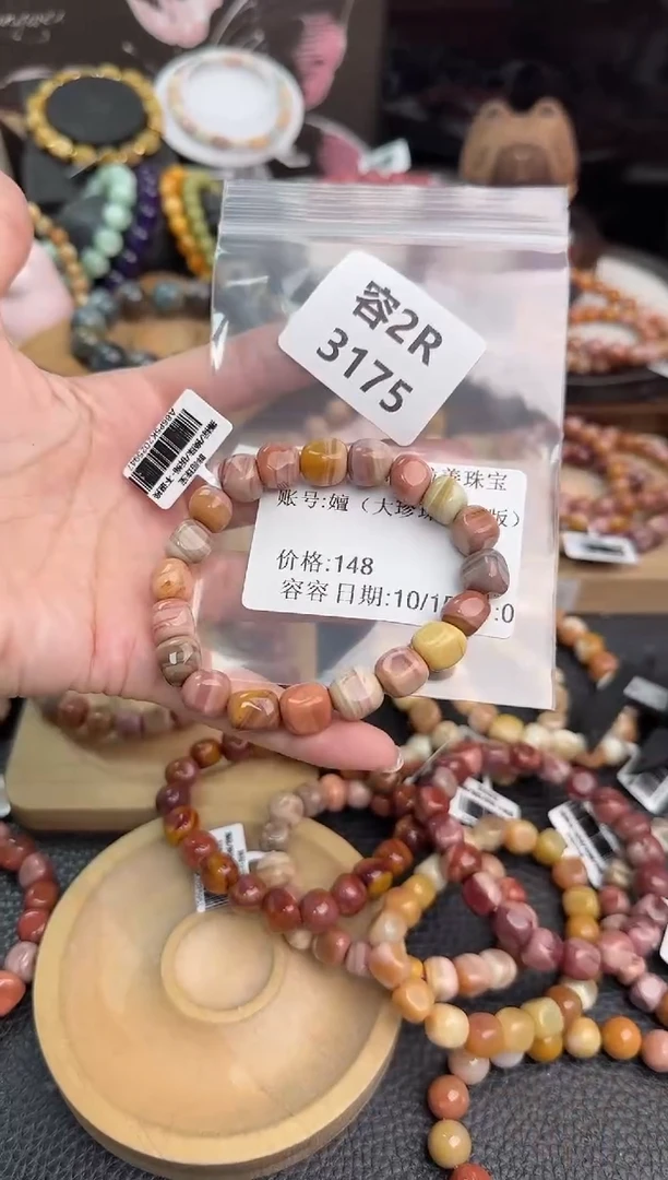 未镶嵌手链石英质玉嬗****）2R3175