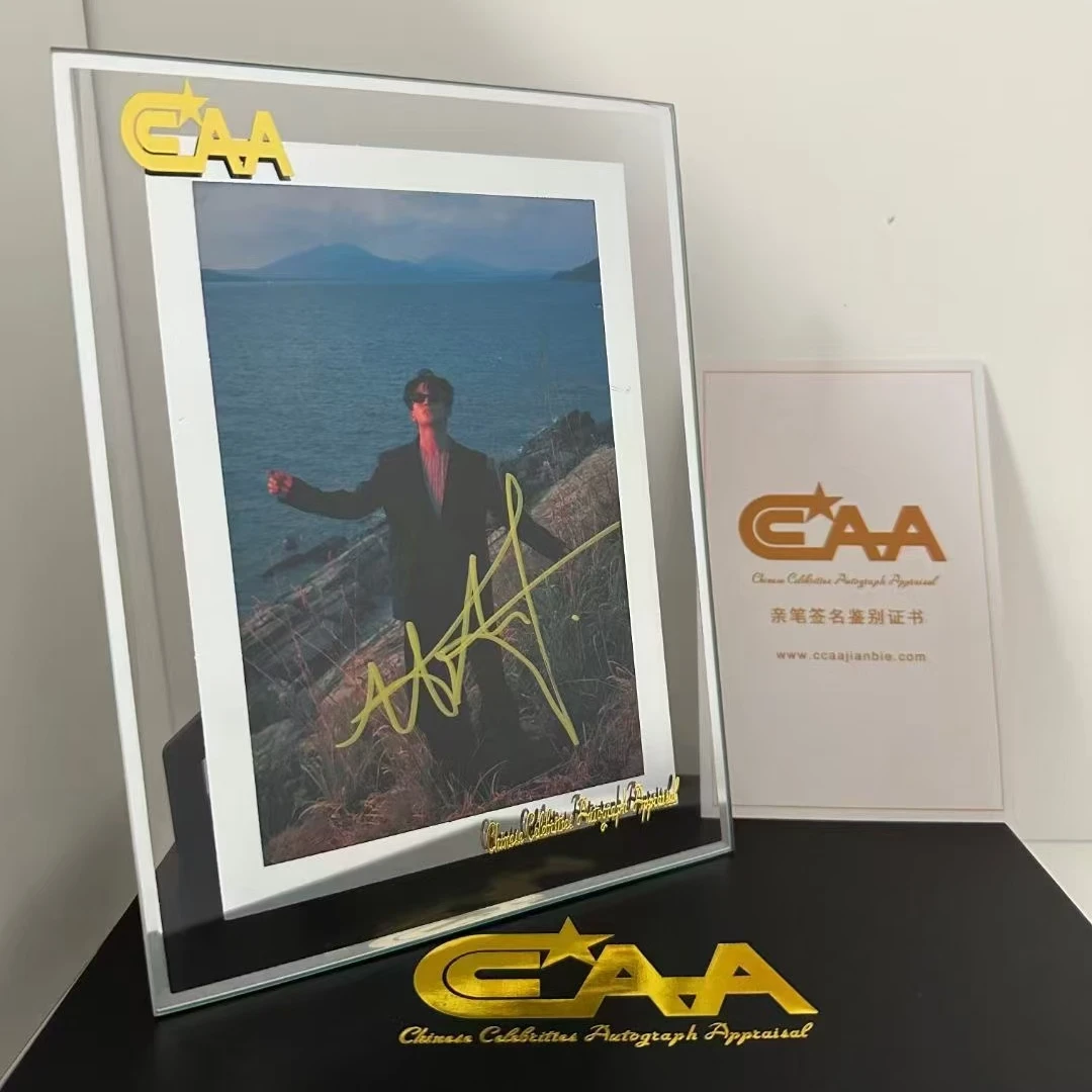 黄子弘凡亲笔签名带证书官网可查 精美裱框裱框礼盒➕礼袋发货包邮