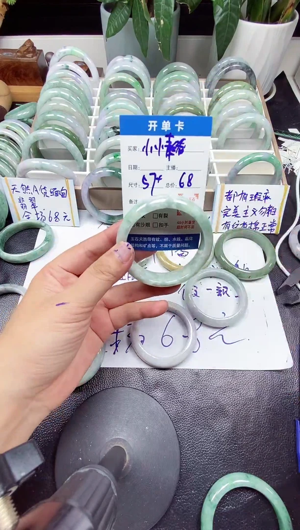 翡翠手镯未镶嵌****翡翠手镯#97