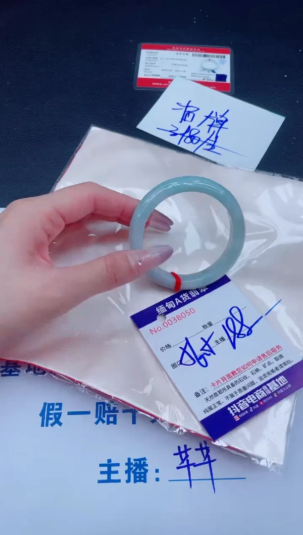 未镶嵌手镯翡翠188