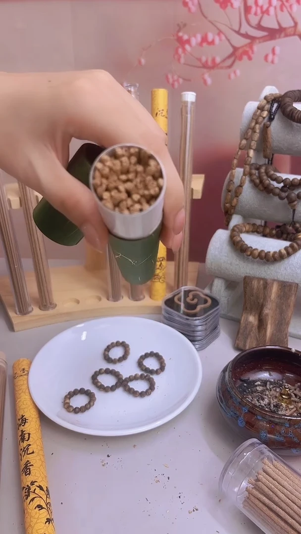 沉香奇楠沉香线香30克（45根左右）