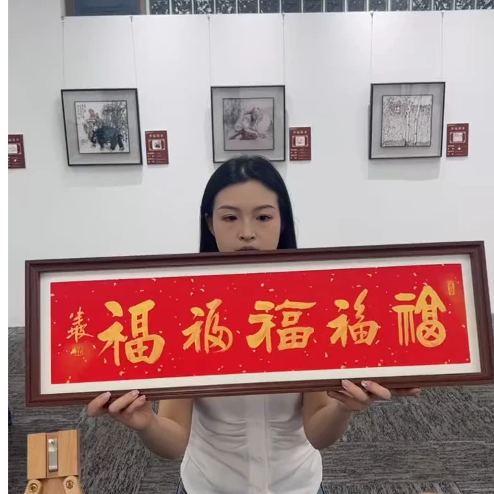 23*73半坡书法/红底金墨五福//（带框）