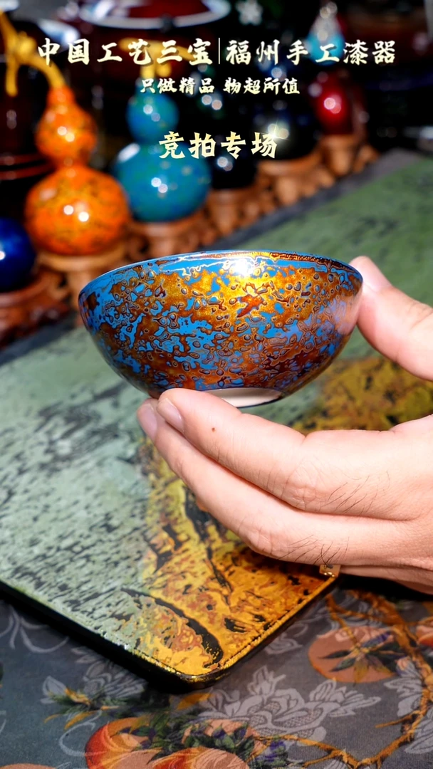 非遗大漆（蓝金）青花内画宝相普洱杯