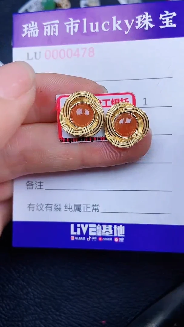 颈饰银S925镶嵌翡翠0478