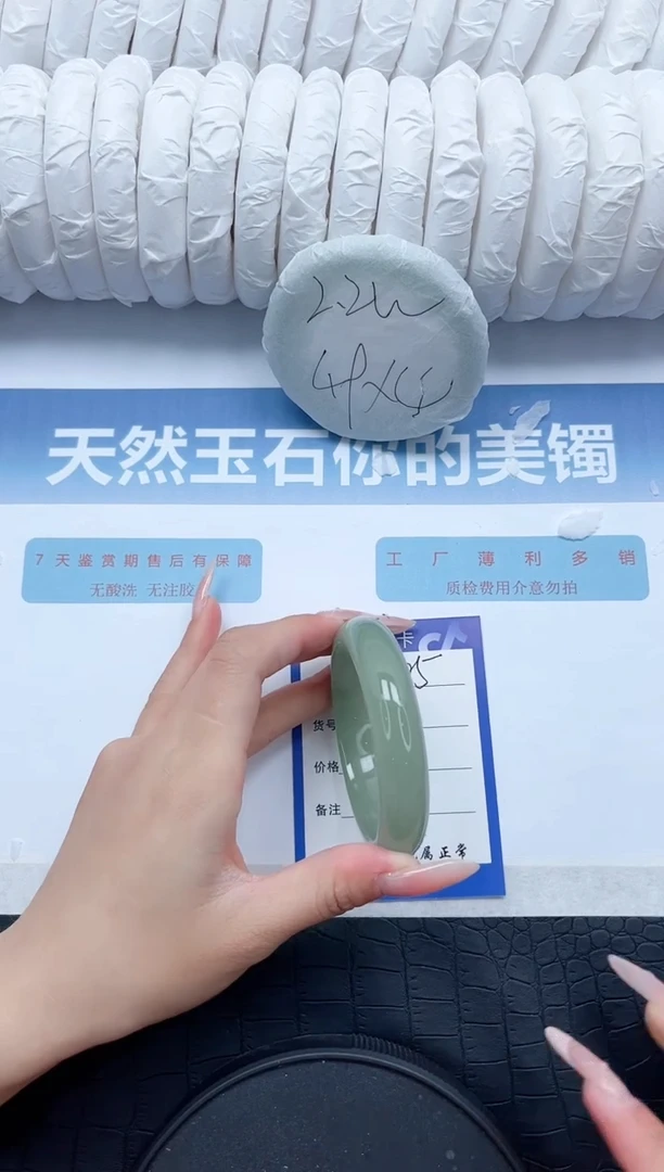 【闪购商品】石英质玉手镯未镶嵌L185-55