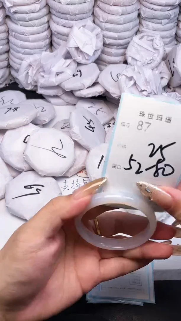 手镯玛瑙/玉髓未镶嵌87
