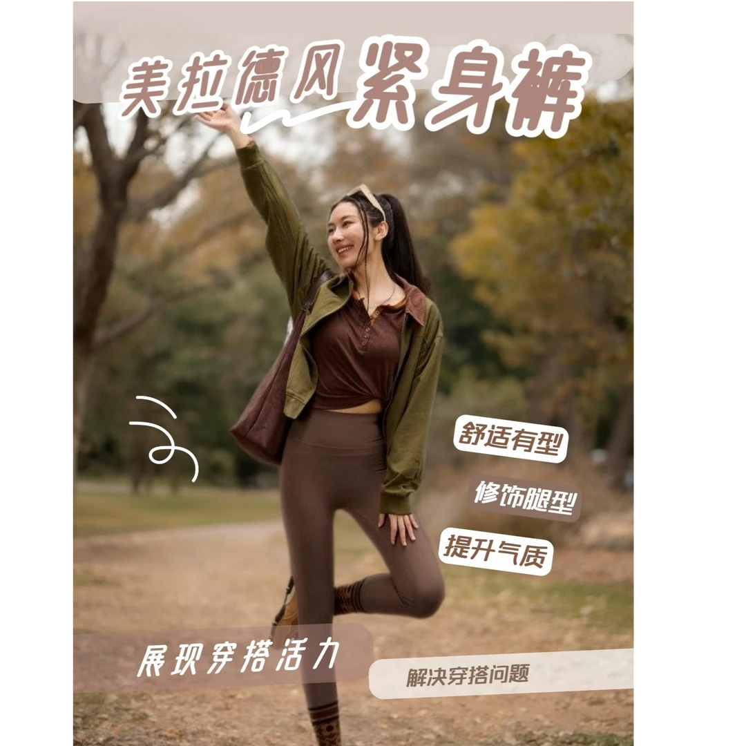 外穿打底裤提臀鲨鱼裤加厚加绒冬季高腰显瘦女芭比裤九分弹力瑜伽