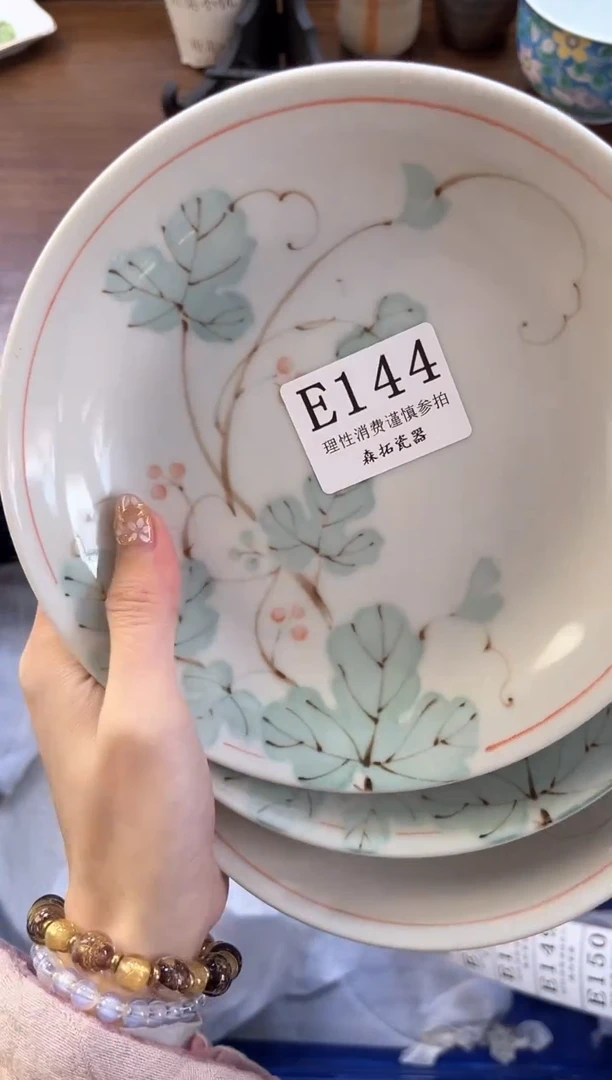 【闪购商品】瓷片----------E144
