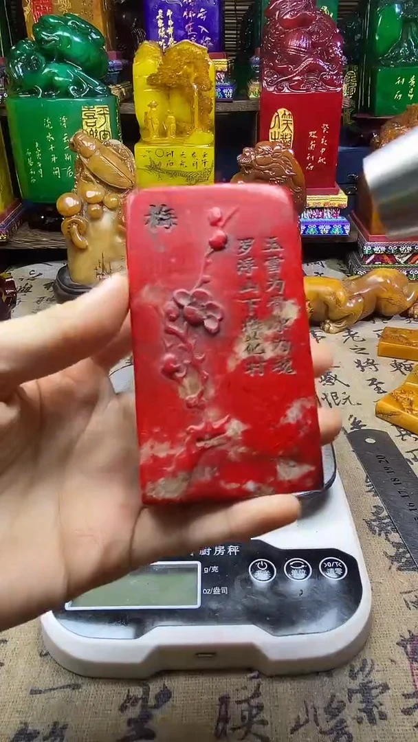 寿山石印石纯天然篆刻石料