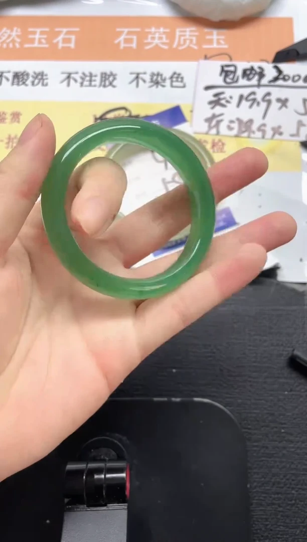 未镶嵌手镯石英质玉42-52