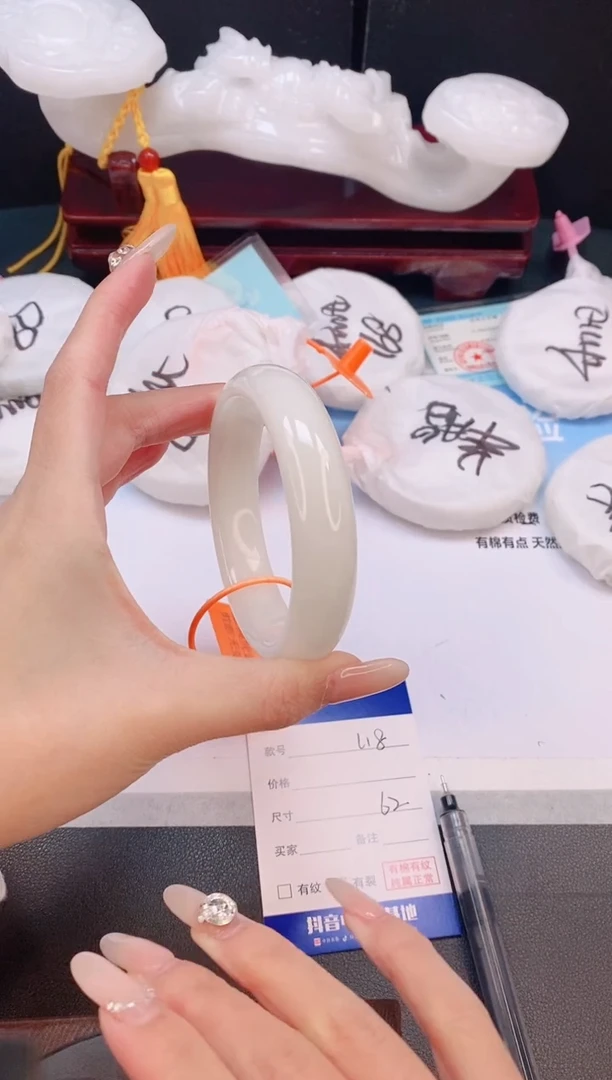 未镶嵌手镯和田玉17L18-62