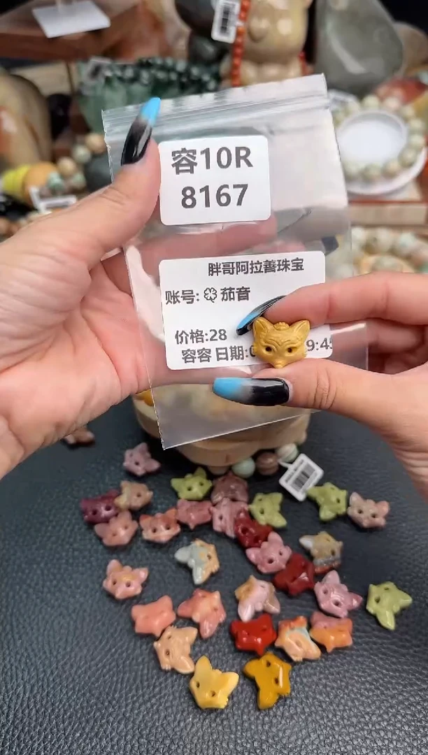 【闪购商品】石英质玉手链未镶嵌10R8167