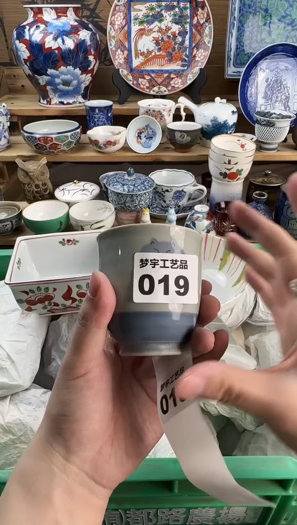 瓷片柚**啊青花釉下彩    019