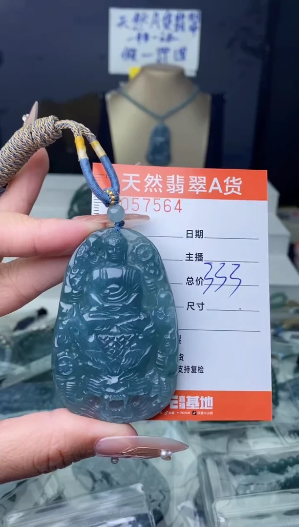 【闪购商品】翡翠颈饰未镶嵌········