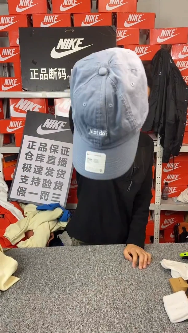 647编码 瑕疵直播间过款 尺码